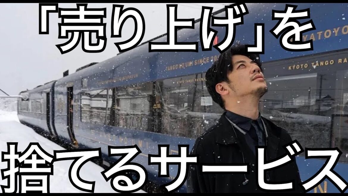 【西野亮廣】「売り上げ」を捨てるサービス