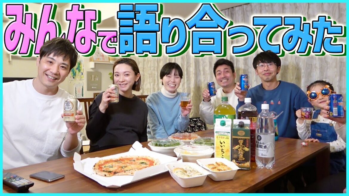 【本音トーク】Uber Eatsで宴会!嫁ランドが恋愛相談をぶった斬る!!
