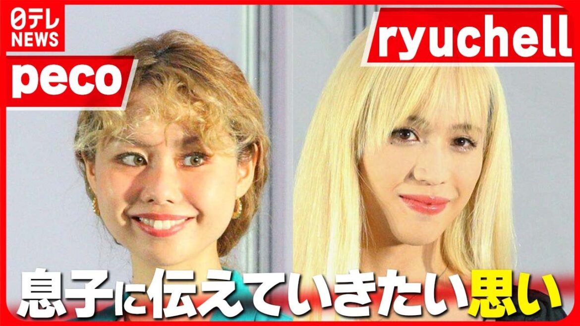 【peco】「受け入れられなくても、認めてあげればそれでいい」 息子に伝えていきたい思い