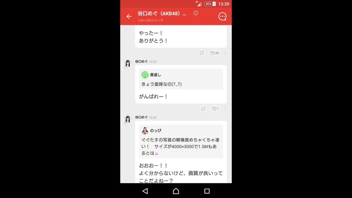 48.46グループの言葉の重み 51
