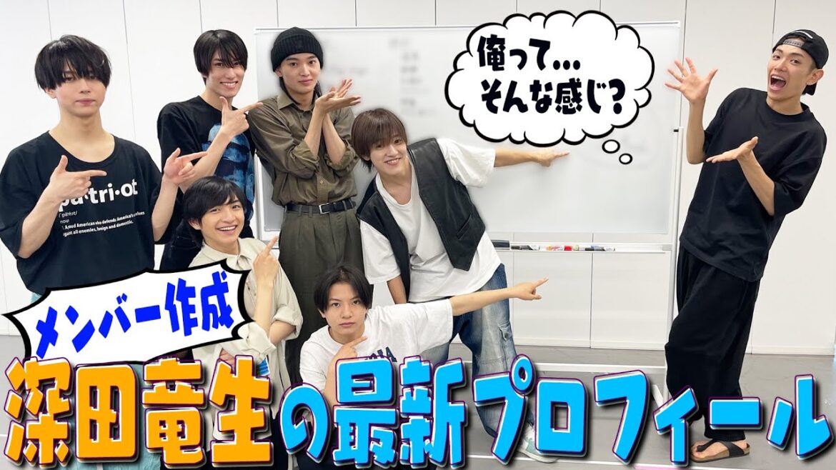 少年忍者【深田竜生の最新プロフィール】舞台の涙はウソ!?芝居上手な男!