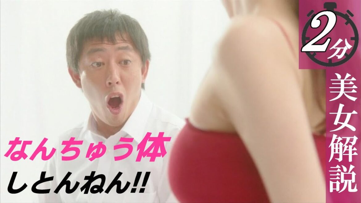【岡崎紗絵】いいモノ持ってるモデルさんです。