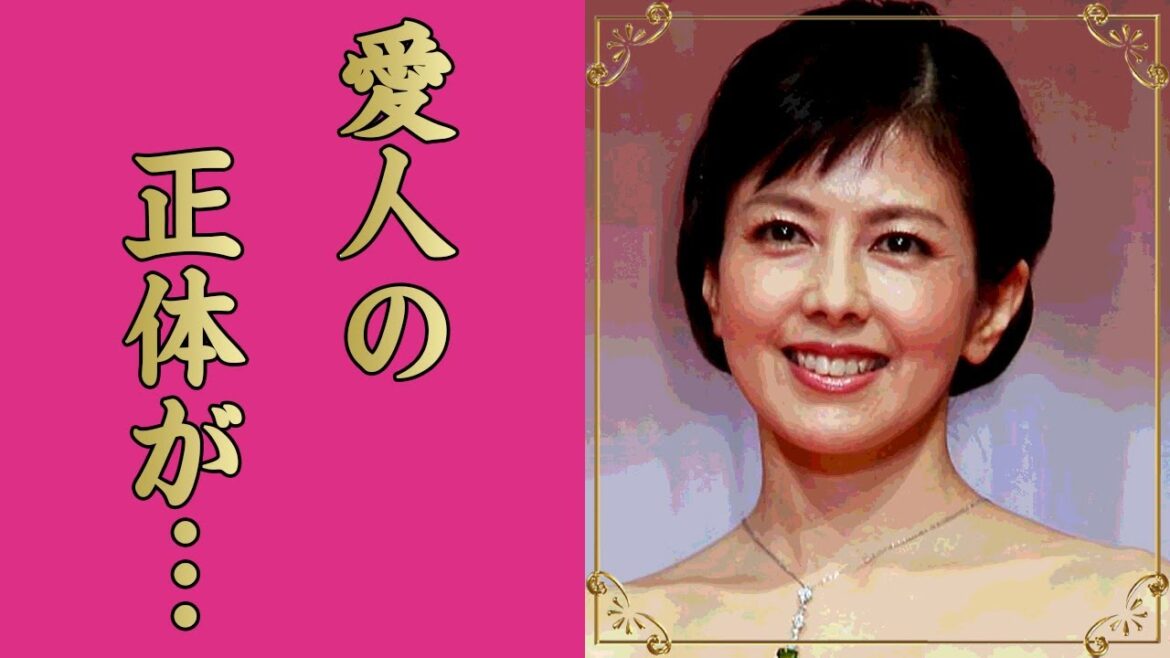 沢口靖子の暴露された”愛人関係”や独身を貫く理由に涙が零れ落ちた…「科捜研の女」主演降板の時期…次の主演女優の正体に驚きを隠せない…