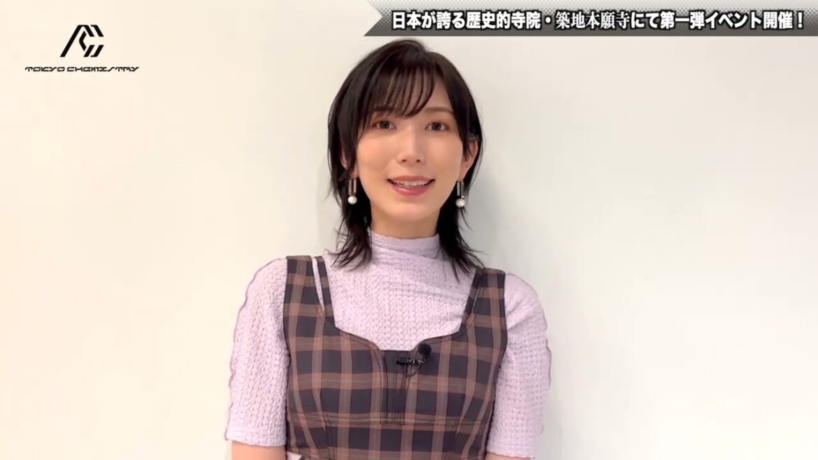 【TOKYO CHEMISTRY】officialアンバサダー 光宗薫 就任コメント
