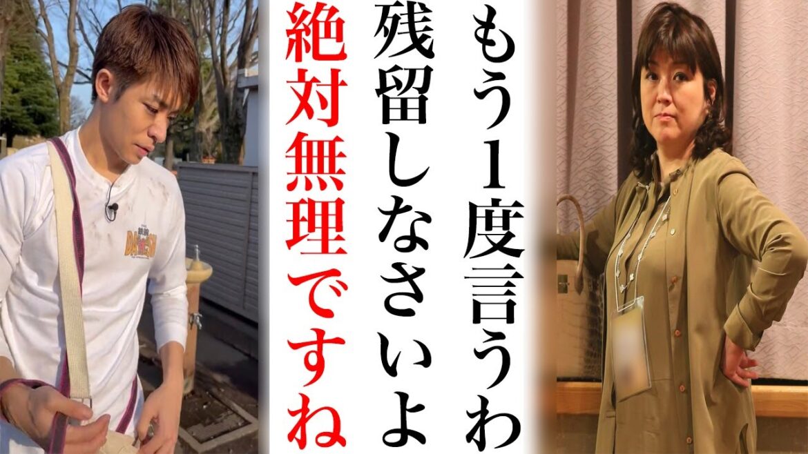 岸優太に残留要請…キンプリ退所した平野紫耀と神宮寺勇太のいるTOBEへの加入阻止に必死の対応でぽぽ担ブチギレか
