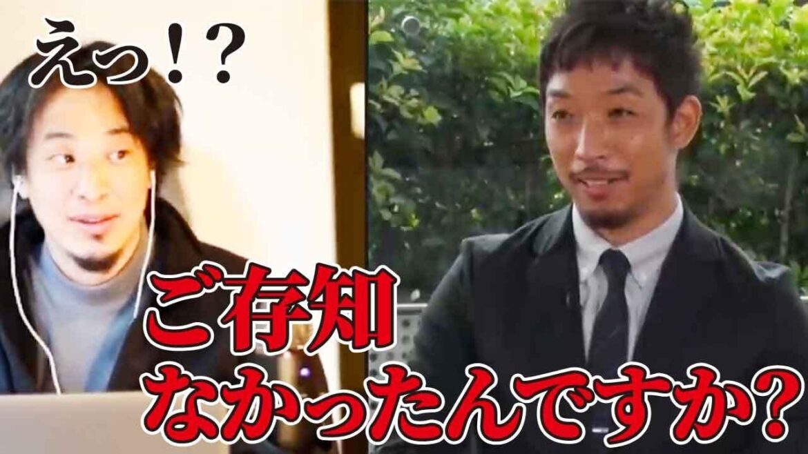 【ひろゆきvs西田教授①】大学教授の知識量と精度に論破王ひろゆきも苦戦!?収録開始早々にゲストを煽るも西田教授の反撃でバトル勃発。【ひろゆき/成田悠輔/日経テレ東大学/切り抜き】