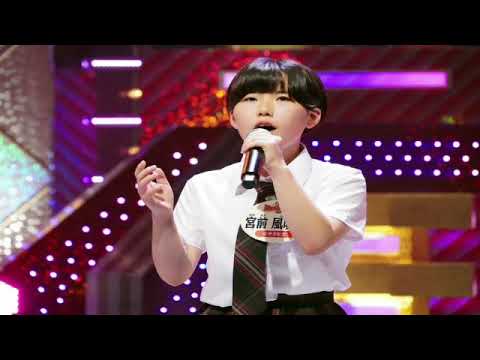 【見逃した人用】ザカラオケバトル7月9日<TVer/櫻井陽夏/山﨑玲奈/長谷部衣毬/北本莉斗/宮前風吹/五味輝心/新條月渚/福島ひなた/無料/再放送/動画配信>2023年7月9日放送分 FULL