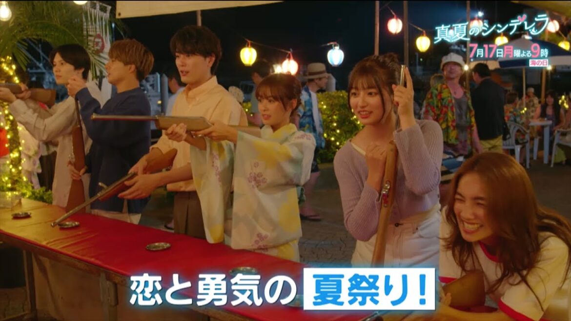 2話30秒予告!月9「真夏のシンデレラ」