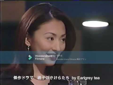 ①硝子のかけらたち
