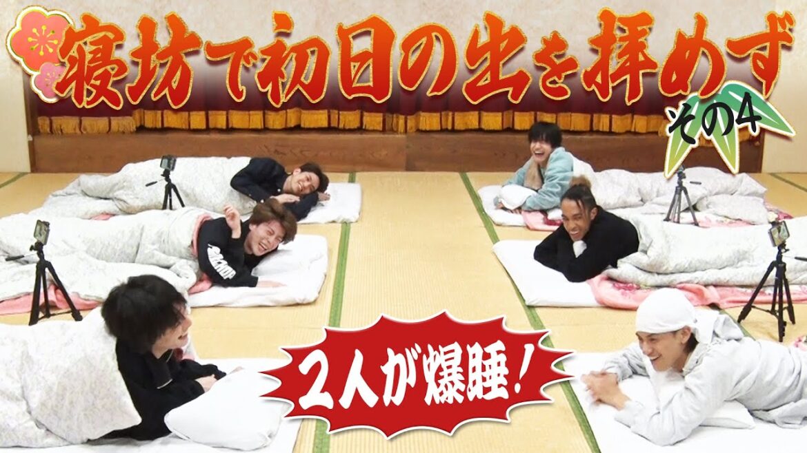 Aぇ! group【6人で初日の出旅~その4】本当に感動的だった…初日の出㊗️