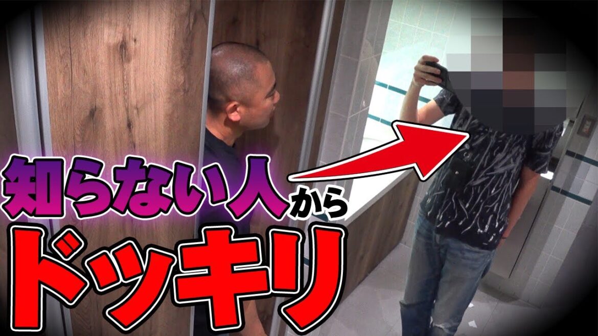 【恐怖】西野だと思ったら知らない人だったドッキリwww【コロチキ】
