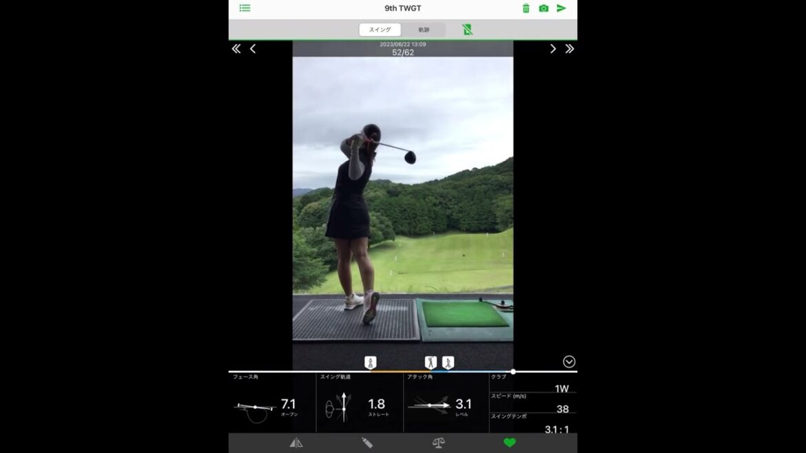 川合杏奈選手スイング
