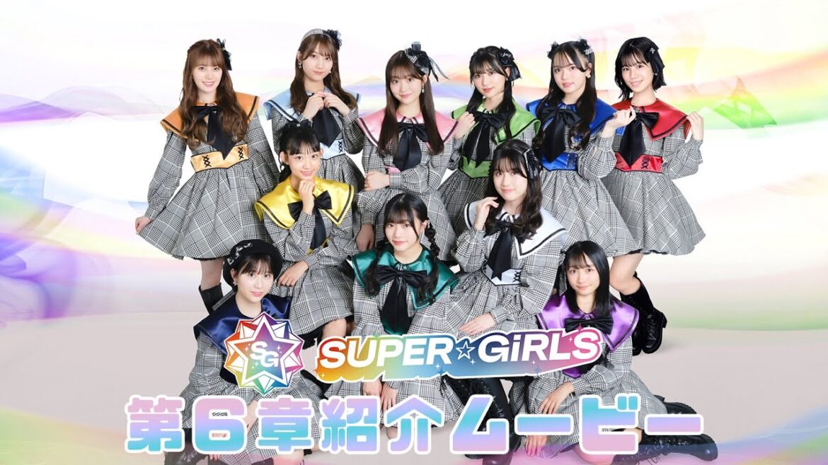 SUPER☆GiRLS(スパガ) 第6章メンバー紹介ムービー
