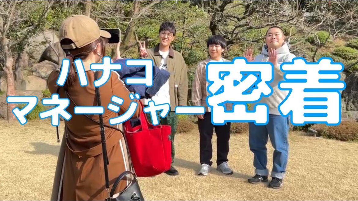 【ハナコ】グルメ、ファッション、映画…タレントとの会話が新たな活動のきっかけに!意外なコント制作の裏側も!?