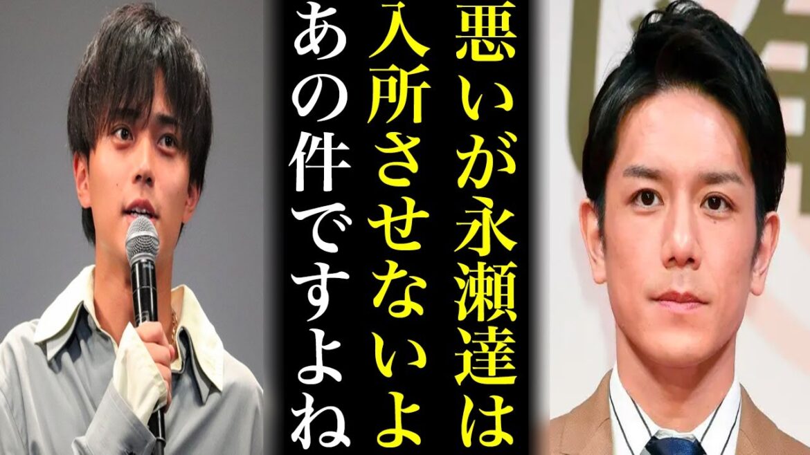 永瀬廉と髙橋海人はTOBEに入所不可か…滝沢秀明が懸念する“あの事件”とは…キンプリ再結成を夢見る平野紫耀の思いは