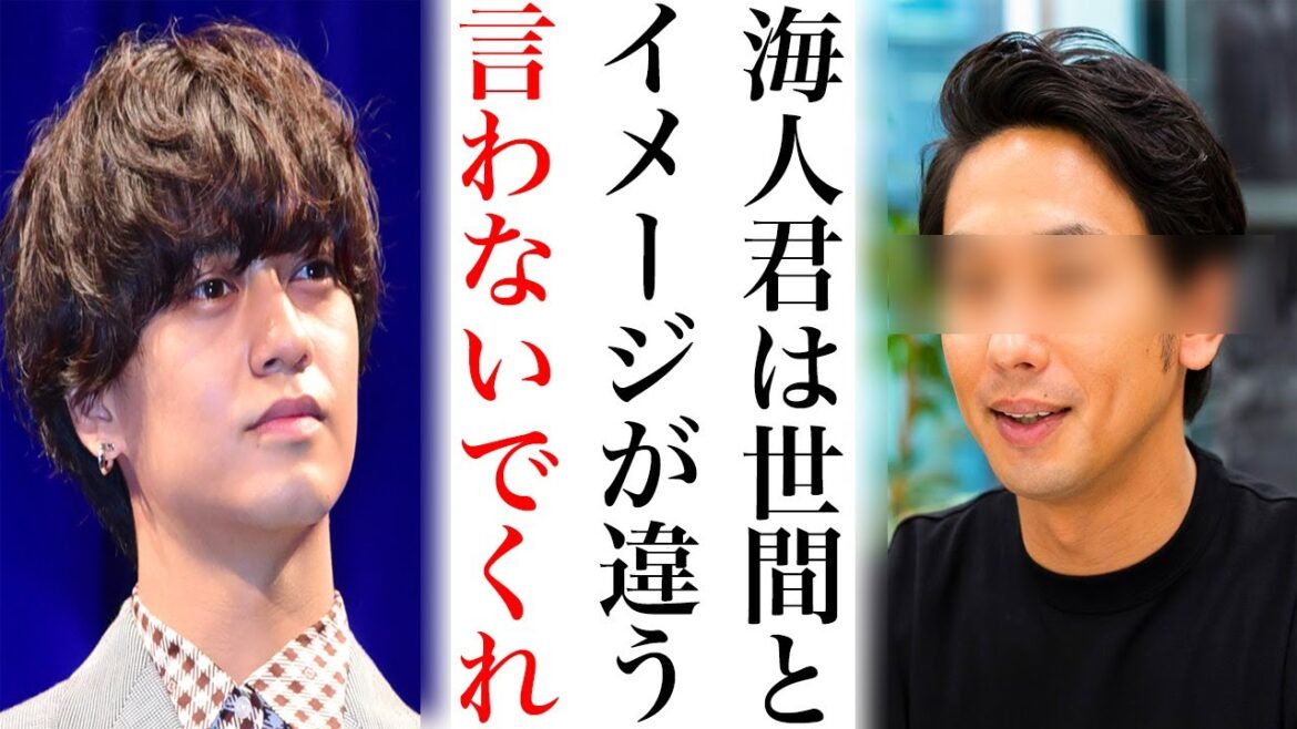 裏方が暴露する…髙橋海人の“本当の顔”にティアラ悲鳴…キンプリ退所した平野紫耀や岸優太よりも実は…