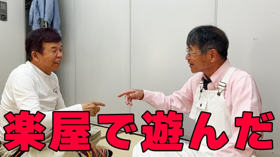 【楽屋】間寛平兄さんが楽屋に来たので、ゲームで遊んだらショージタジタジ、、、