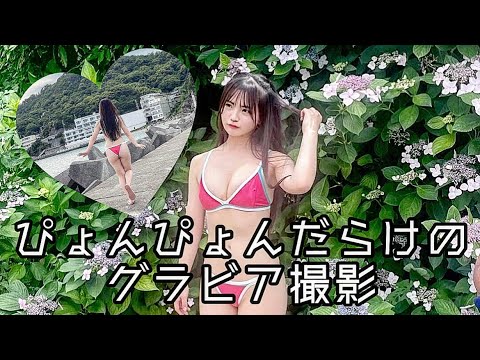 BLTグラビア撮影!in 和歌山