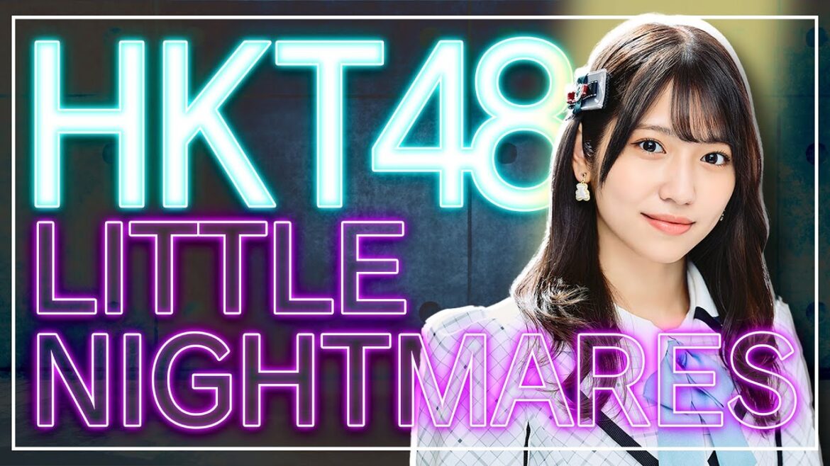 【ゲーム配信】♪03.悪夢からの脱出!『リトルナイトメア』に挑戦!【HKT48】