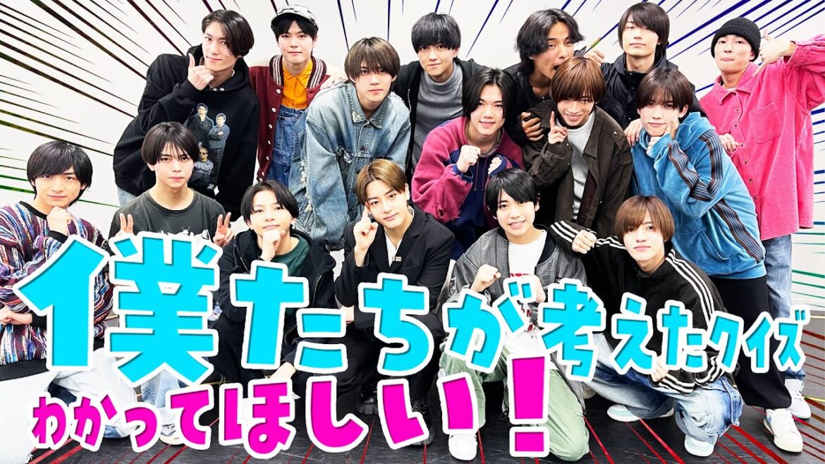 少年忍者【全員正解するクイズを考えろ!?】おふざけ禁止ね〜