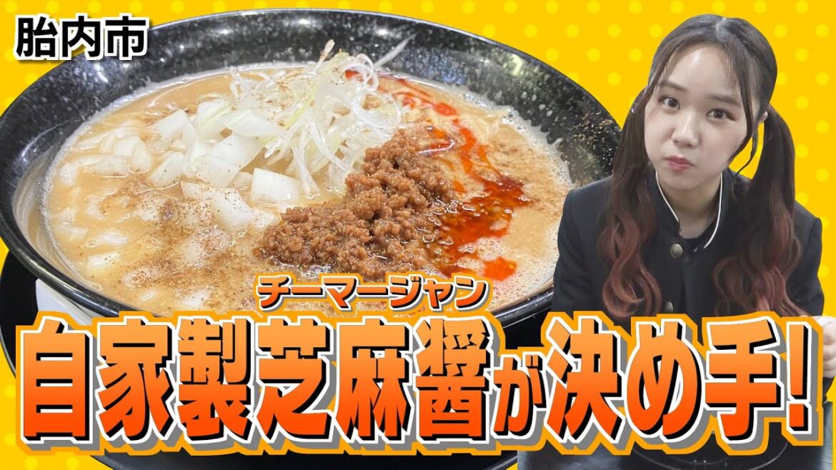 【NGT48】品揃え豊富な道の駅で人気商品調査!風味豊かな一杯に恍惚!(嗚呼!NGT48らーめん部#127)