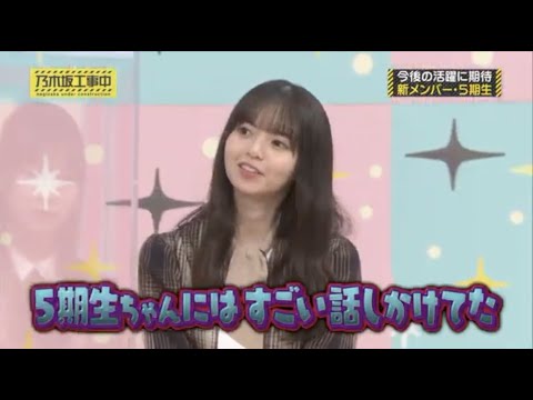 まさかの齋藤飛鳥も立候補?乃木坂内で『設楽の女』をめぐる争いが激化。【 #乃木坂46 #松村沙友理 #田村真佑 】
