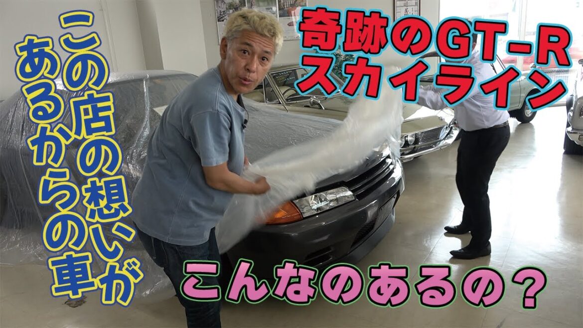 【旧車天国の店】お店の想いがこんな店に、、さらに屋内の旧車は凄すぎる。