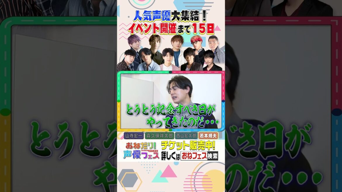 【武内駿輔…声優モノマネ!】山寺宏一/森久保祥太郎/若本規夫/西山宏太朗イベントでも披露!?