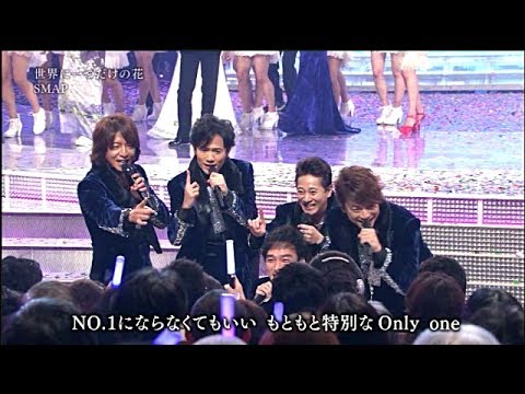 『SMAP タモリさんに生アドリブ』