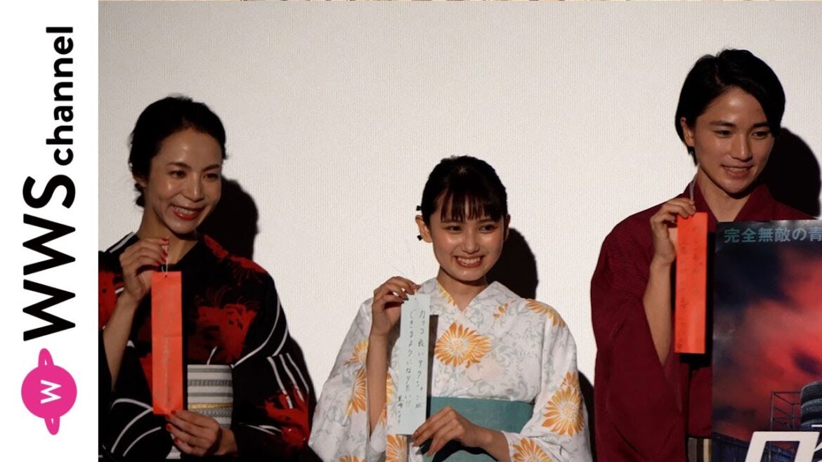 【浴衣】木戸大聖、黒崎レイナらが涼しげな浴衣姿で登場!「先生!口裂け女です!」舞台あいさつで七夕の願いを発表