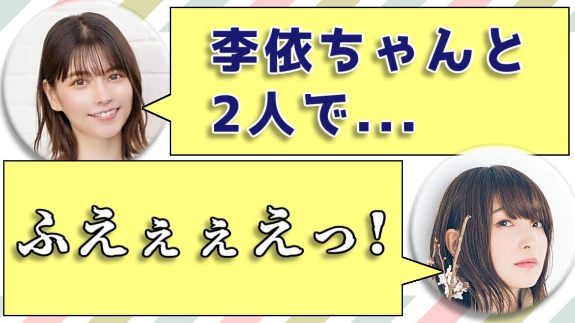 【高橋李依(代打:Lynn)&上田麗奈】これ本人言ってるかどうか分からないんですけど、李依ちゃんと2人で…
