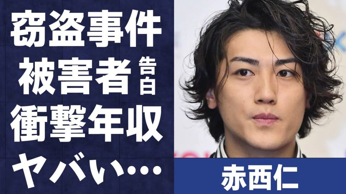 赤西仁が滝沢秀明の事務所には入らないと明言した理由…スマホ窃盗“事件”の“被害者女性”が告白する一部始終に言葉を失う…「ETERNAL」でも有名な歌手の現在の年収額に驚きを隠せない…