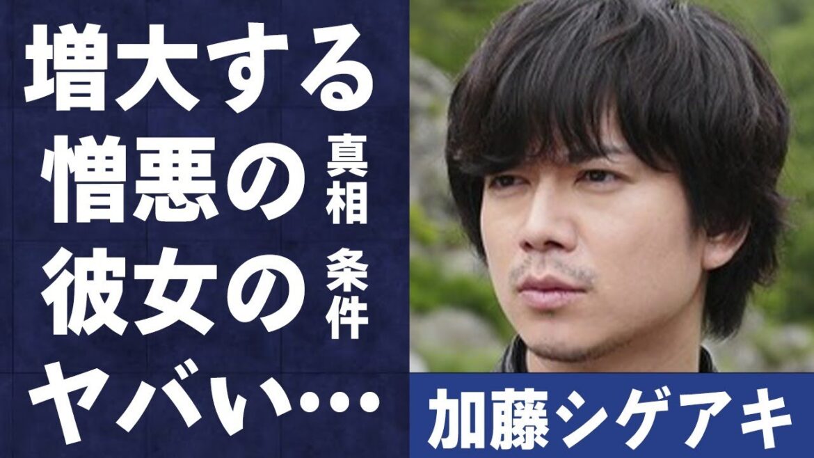 加藤シゲアキが小山慶一郎に抱く“憎悪”の正体…“未成年飲酒強要事件”の真相に言葉を失う…「NEWS」で活躍するアイドルの彼女への細かすぎる条件に驚きを隠せない…