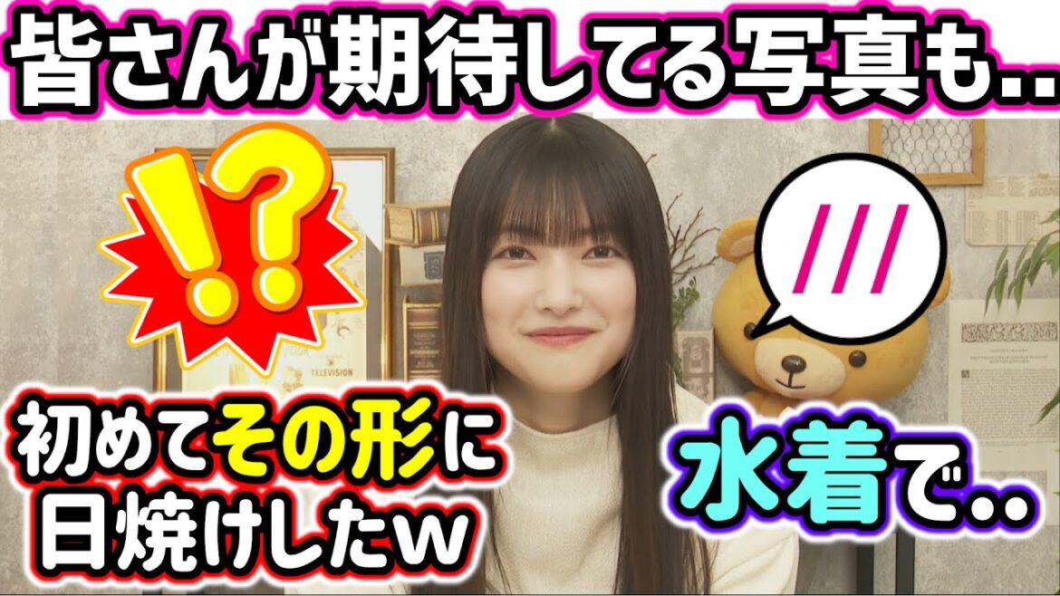 【朗報】大園玲、えちえちな写真もある事を匂わせてしまう..w【文字起こし】櫻坂46