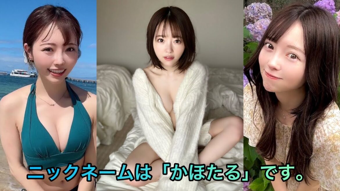 元STU48、ニックネームは「かほたる」です。森香穂