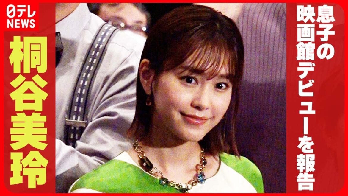 【桐谷美玲】息子がアンパンマンで映画館デビュー その日の夜に“ママってロボリィなの?