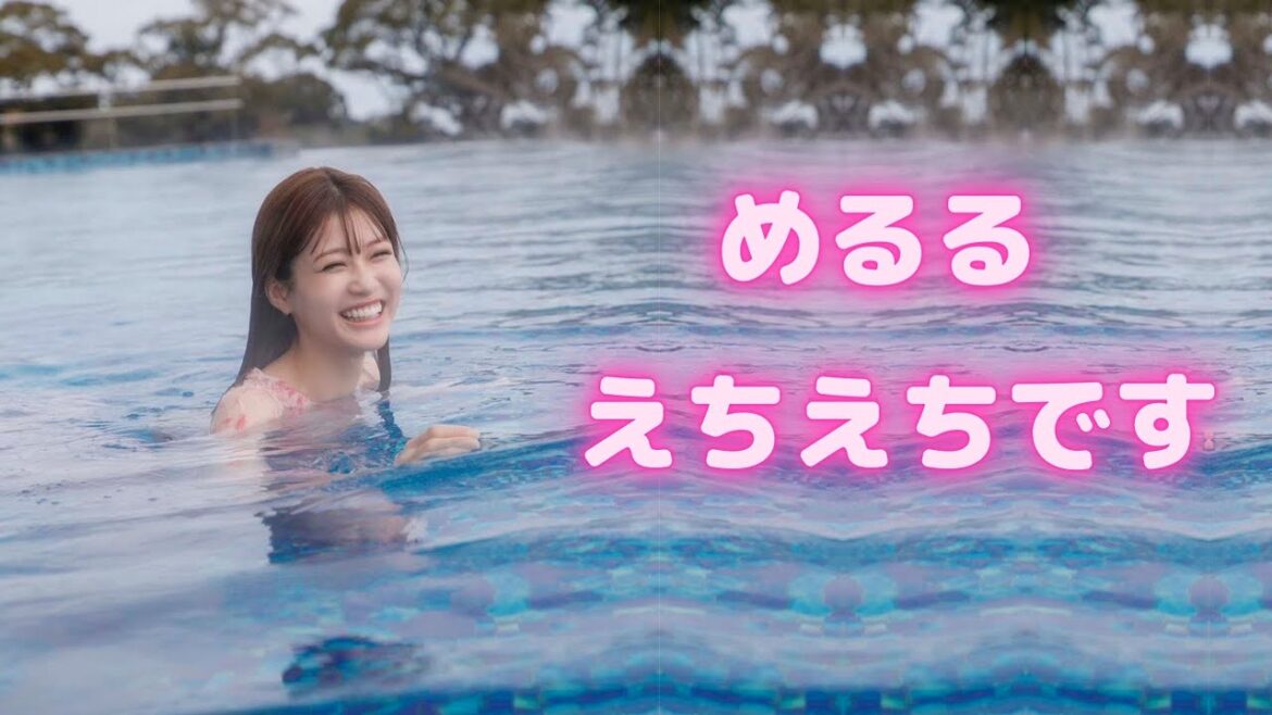 【めるる/生見愛瑠】やらしさの成長が止まりません