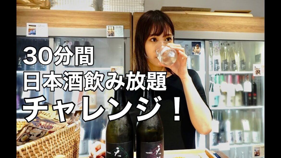 元アイドルが自分が経営する酒屋で飲み放題してみた【日本酒女子】