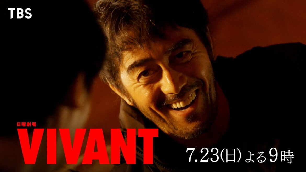 『VIVANT』第2話 7/23(日) 世界中を巻き込む大きな渦…明かされるVIVANTの謎【TBS】