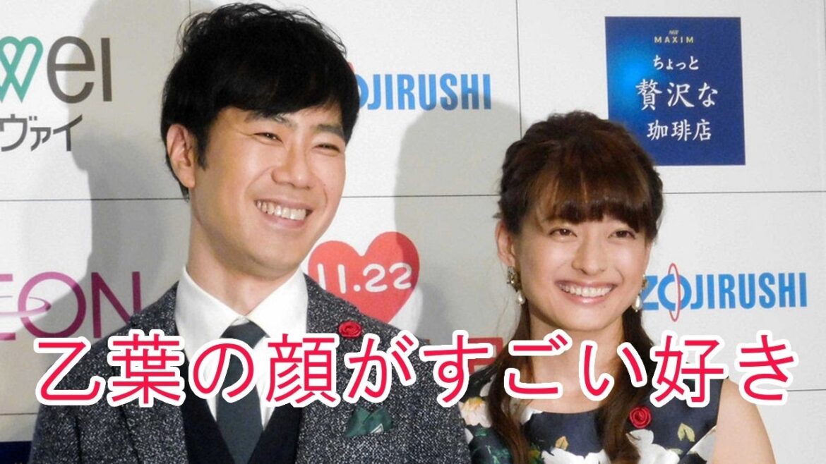 藤井隆、乙葉の顔が「すごい好き」。結婚11年も「髪の感じとか外見が好き」。
