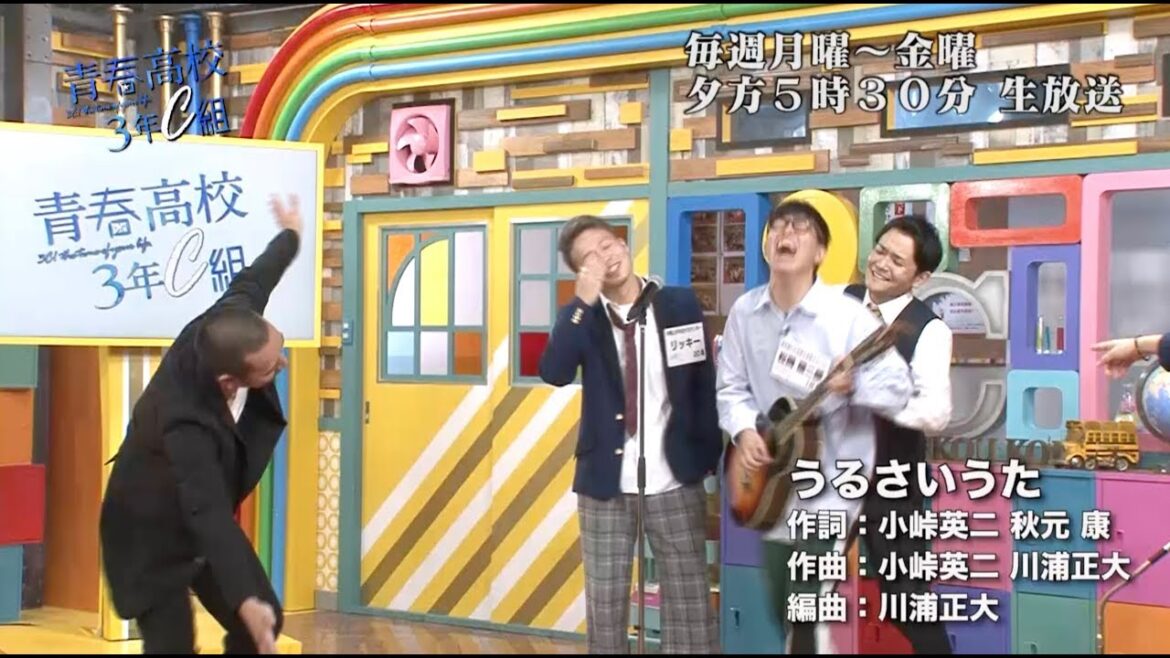 青春高校3年C組 12月4日(火)放送ダイジェスト|テレビ東京