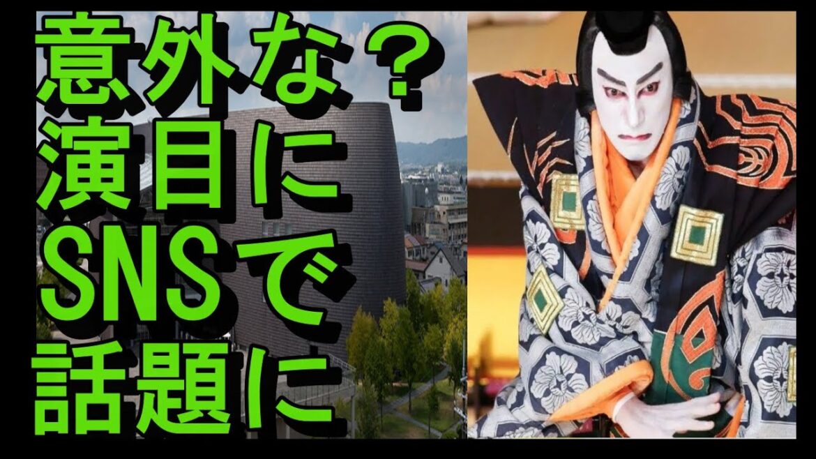 【速報】市川團十郎さん なら100年会館で襲名披露公演。まさかの!演目に!?