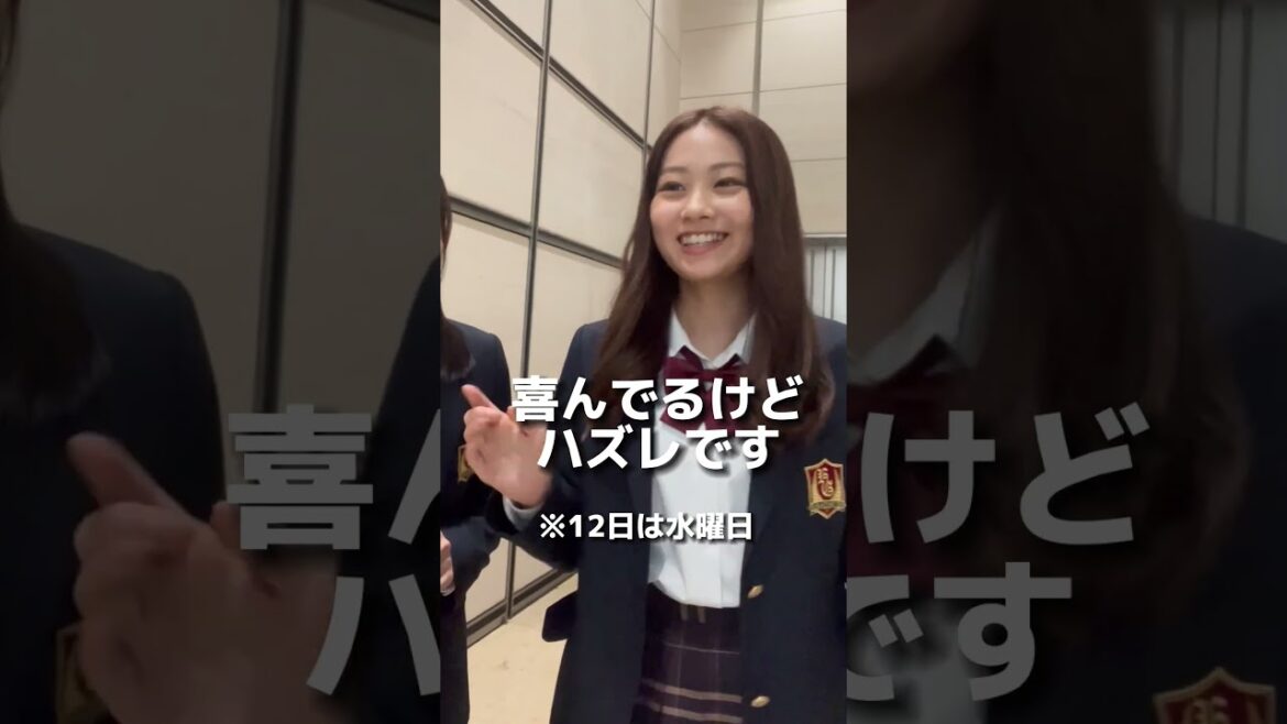 #最高の生徒 #なぎさクイズ #早押し #ぎゅー #かわいい #齊藤なぎさ #志田こはく #みとゆな