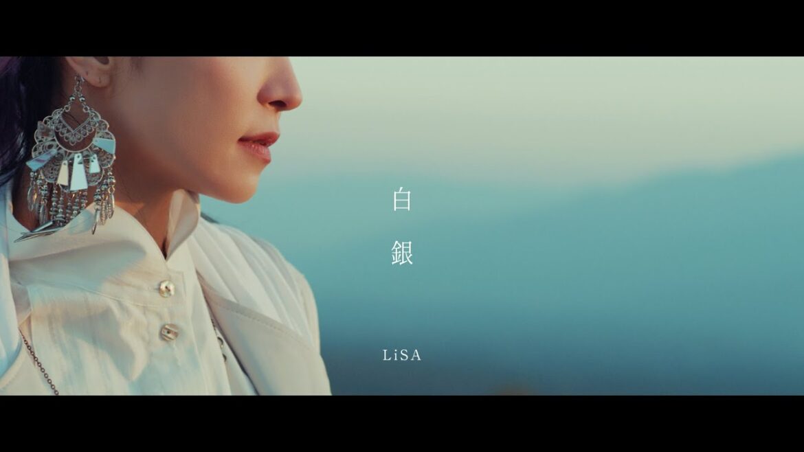 LiSA 『白銀』 -MUSiC CLiP-(テレビアニメ「鬼滅の刃」無限列車編 エンディングテーマ)