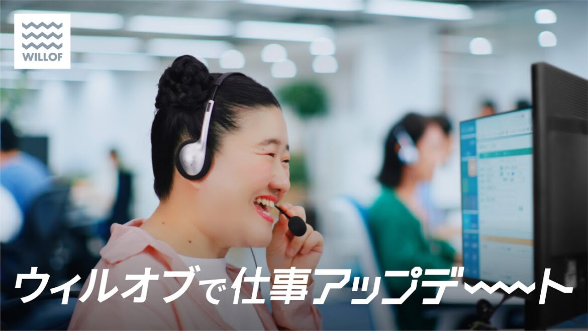 『ウィルオブ 仕事アップデート:条件/コールセンター篇』(15秒)