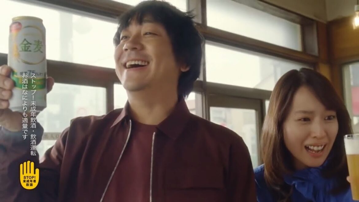 【日本CM】戶田惠梨香及大森南朋喝啤酒使出瞬間移動?