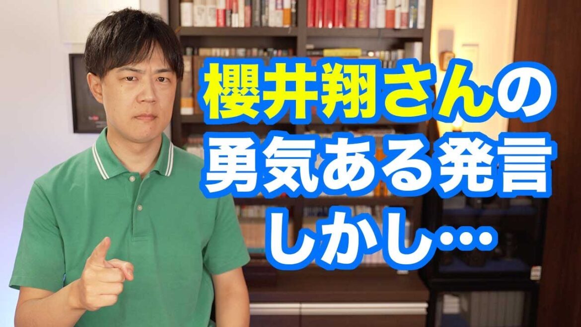 櫻井翔さん、news zeroでジャニーズ問題に言及 ジャニーズ事務所はタレントを晒しものにして恥ずかしくないのか?