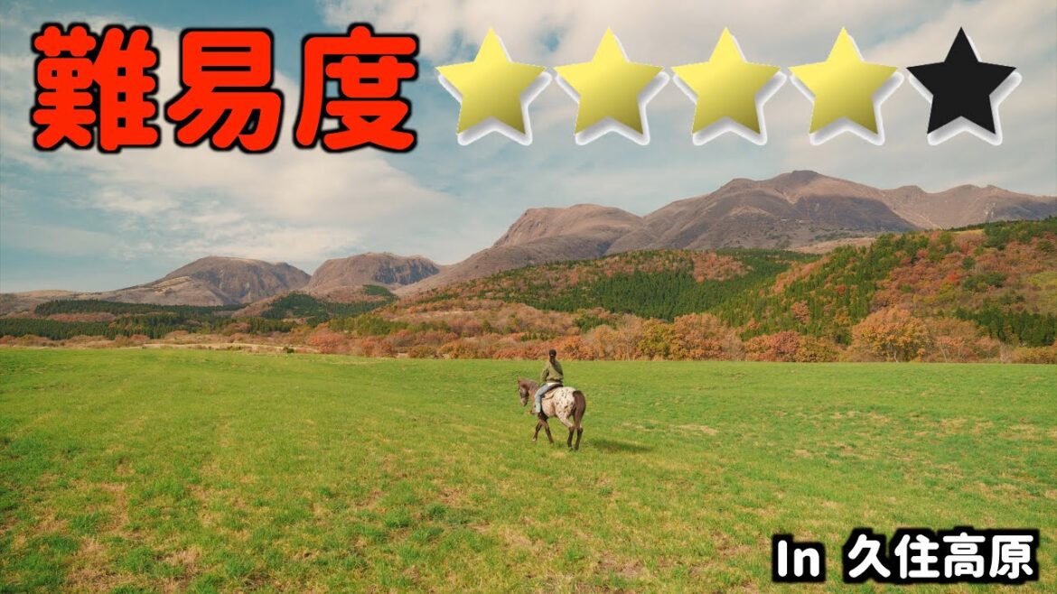 まるで時代劇のオープニング!壮大なドローン撮影してみた。