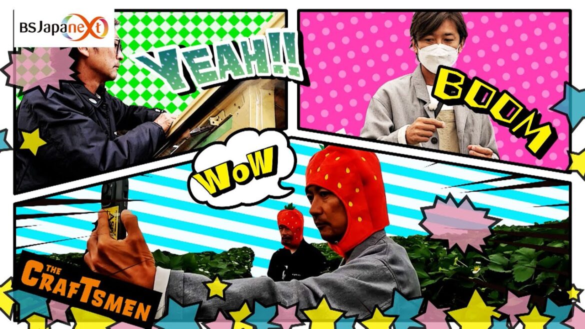 【本編先出し4分】次回の「国分太一のTHE CRAFTSMEN」6月30日(金) 21:00~放送