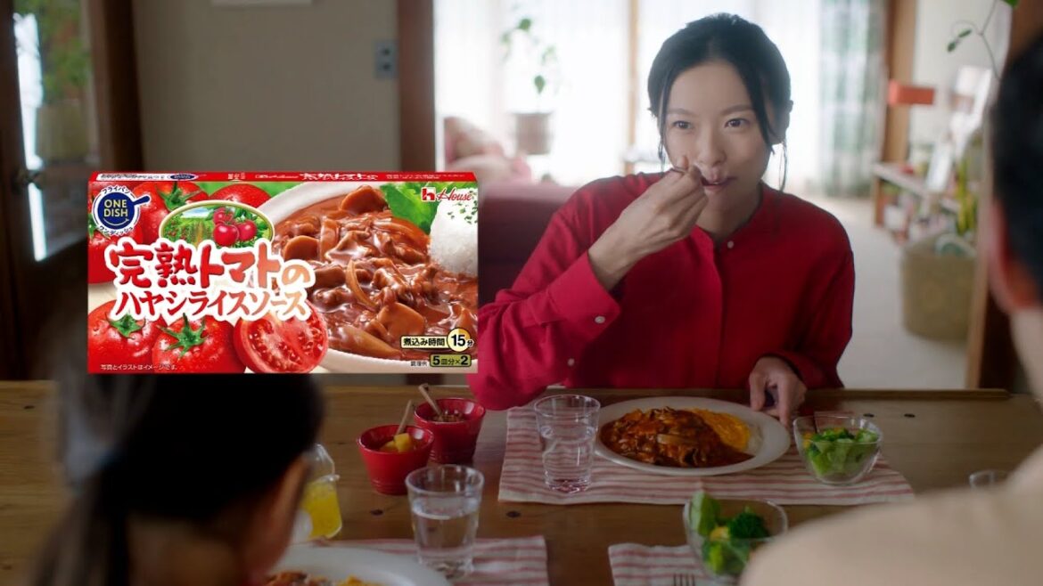 House 完熟トマトのハヤシライスソース CM 「榮倉奈々登場」篇 15秒